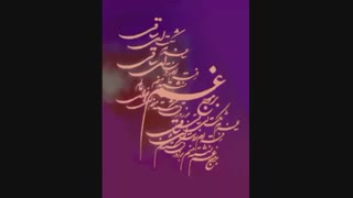 ساغرم شکست ای ساقی _علیرضابرمور