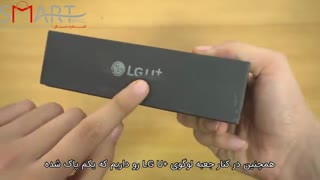 جعبه گشایی گوشی LG G6 با زیرنویس فارسی اختصاصی اسمارت مال