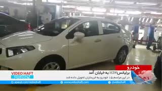 برلیانس H200 به خیابان‌ آمد