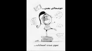 خییییییییییییییییلی خوشالمممممم