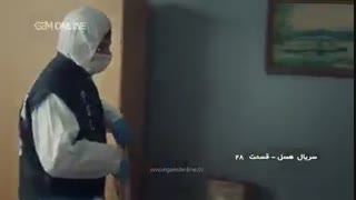 دانلود قسمت 29 سریال هسل