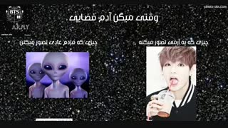وی فضایی مهربون