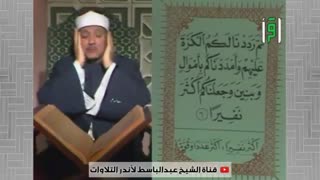 تلاوت قران کریم