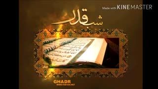 فرا رسیدن شب قدر....ایام شهادت مولا امیرالمومنین رو به همه تسلیت میگم...