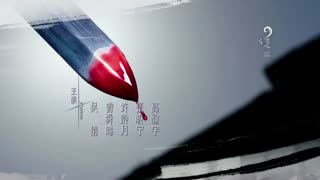 تیتراز آغازین سریال مبارز سرنوشت ( Fighter of the destiny ) #درخواستی