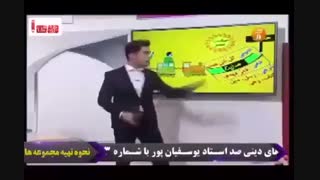 دین و زندگی در کمتر از 4 روز بالای 90 درصد