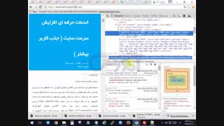 دوره آموزش استاد وردپرس از 0 تا 300 قسمت 14