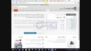 دوره آموزش استاد وردپرس از 0 تا 300 قسمت 25