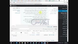 دوره آموزش استاد وردپرس از 0 تا 300 قسمت 27