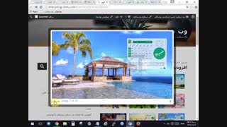 دوره آموزش استاد وردپرس از 0 تا 300 قسمت 31