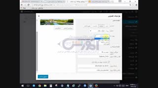 دوره آموزش استاد وردپرس از 0 تا 300 قسمت 36