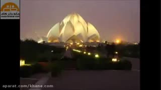 33 ساختمان عجیب