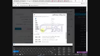 دوره آموزش استاد وردپرس از 0 تا 300 قسمت 46