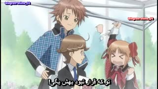 انیمه عاشقانه شوگو چارا فصل اول - Shugo Chara ! season 1 قسمت 16 - شانز دهم با زیرنویس فارسی 