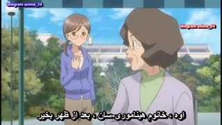 انیمه عاشقانه شوگو چارا فصل اول - Shugo Chara ! season 1 قسمت 19 - نوزدهم با زیرنویس فارسی 