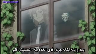 انیمه عاشقانه شوگو چارا فصل اول - Shugo Chara ! season 1 قسمت 23 - بیست و سوم با زیرنویس فارسی 