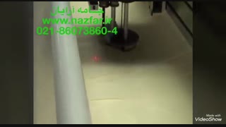 دستگاه برش اتوماتیک