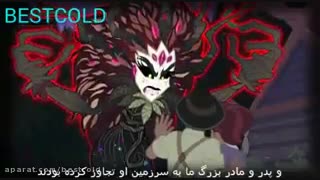 افسانه اورفری قسمت4   با زیرنویس فارسی