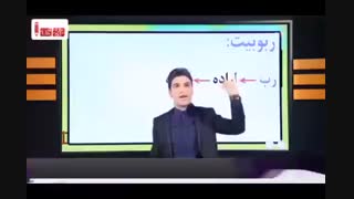 دین و زندگی در کمتر از 4 روز بالای 90 درصد