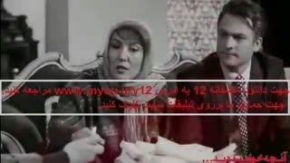 دانلود سریال عاشقانه (قسمت 12)