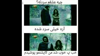 عشق ینی این.......