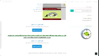 نمونه سوالات پودمان مدیریت خانواده در عصر حاضر نمونه سؤالات مدیریت کسب و کار و بهره وری