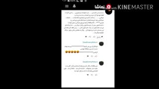 معذرت خواهی کیهان...
