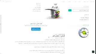 دانلود تحقیق وکیل و وکالت 2