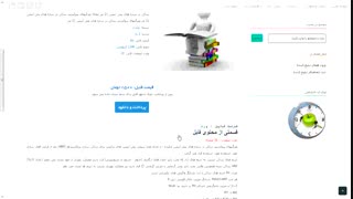 دانلود تحقیق ویژگیهای پروکسید ساکن در سازه های پلی آنیلین 21 ص