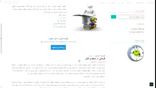 دانلود تحقیق وضعیت حقوقی معاملات معارض با قرار داد تعهد به فروش عین معین 54 ص