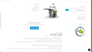 دانلود تحقیق هیدروژن 28 ص