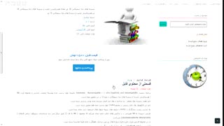 دانلود تحقیق هیدروکسی آپاتیت و شیشه های پایه سیلیکاتی 16 ص