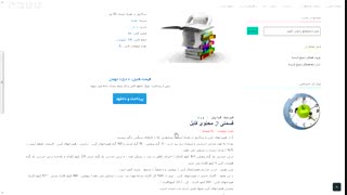 دانلود تحقیق هیدروتهای کربن و ساکاروز در تغذیه انسان 50 ص