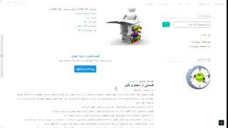 دانلود تحقیق هوش مصنوعی یاROBAT 38 ص