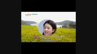 special episode for han hyo joo one year anniversary of her first appearance on '2 days 1 night season 3' ♥ 2