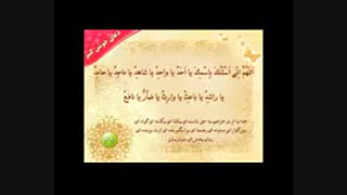 دعای جوشن کبیر(100 فراز ماه رمضان-شب های قدر) کامل