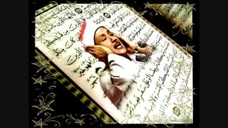 تلاوت قران کریم