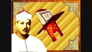 تلاوت قران کریم