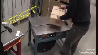 تسمه کش برقی