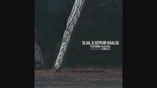 اهنگ لبخند از سیجل و سپهر خلسه ( feat: alex asli )