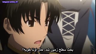 انیمه عاشقانه سوکا سوکا - SukaSuka قسمت 9 - نهم ( با زیرنویس فارسی ) 