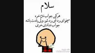 سلااااااام*____*