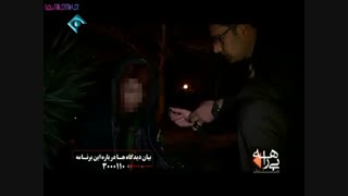 آدرس غلط صدا و سیما به افکار عمومی: مقصر معتاد شدن زنان «فقط مردان» هستند!!!