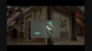 آلبوم جواهرات پورشعبان