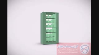 کمد دوار | فایل دوار