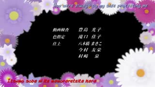 تیتراژ فوق العاده ی انیمه ی شکوفایی جوانی (2)