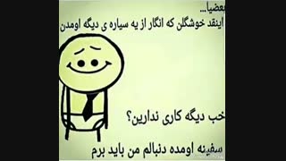 اعتماد به سقف^.^
