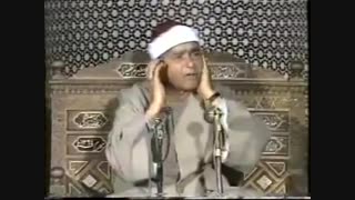 مقطعی از سوره اعراف  توسط شیخ مصطفی اسماعیل رحمت الله علیه در مسجد امام حسین(ع) قاهره