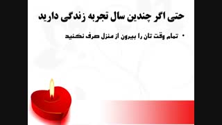 1 عامل فوق العاده مهم که باعث از هم پاشیدن زندگی زناشویی تان می شود