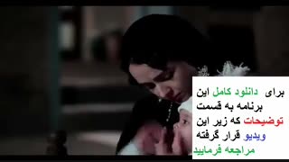 سریال شهرزاد فصل دوم
